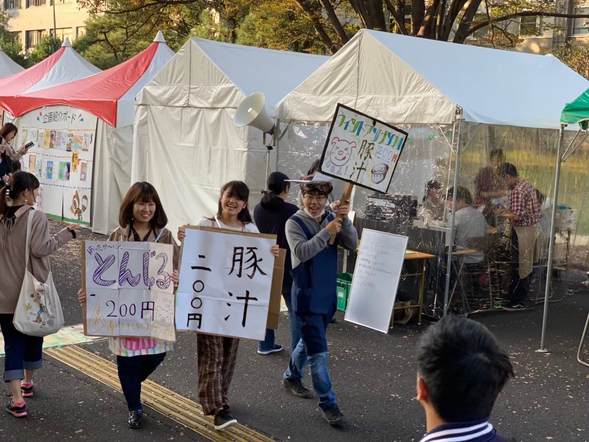 小金井祭（１１月）.jpg