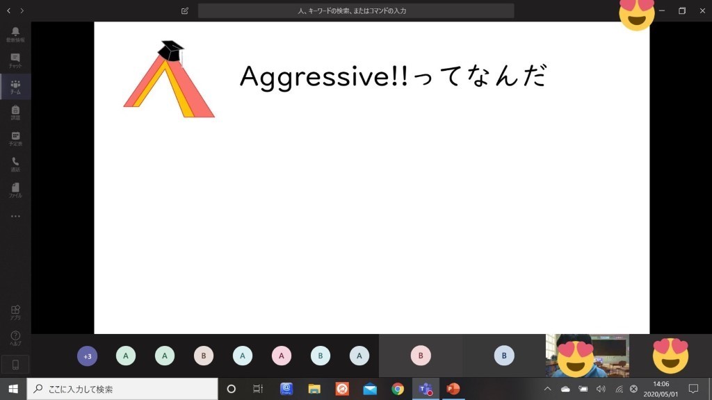 agressive1.jpg agressive1.jpg