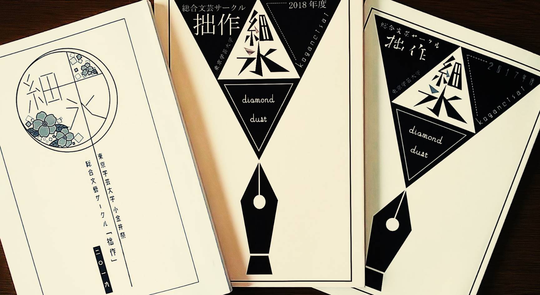 あ